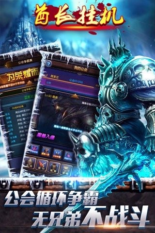 手机游戏无限战斗-无限战斗：梦幻世界里的最强者之争