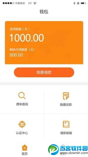 钱包app下载最新_下载π钱包_tp钱包最新下载网址