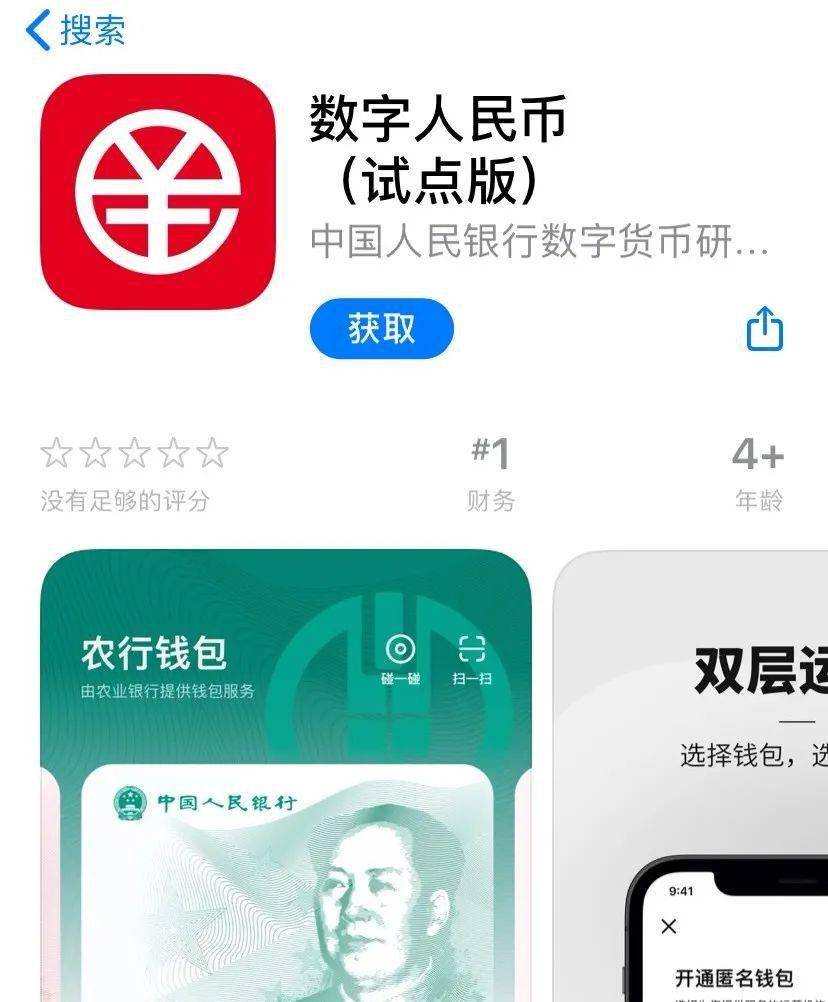 钱包下载官网_如何下载tp钱包_tp钱包下载安装