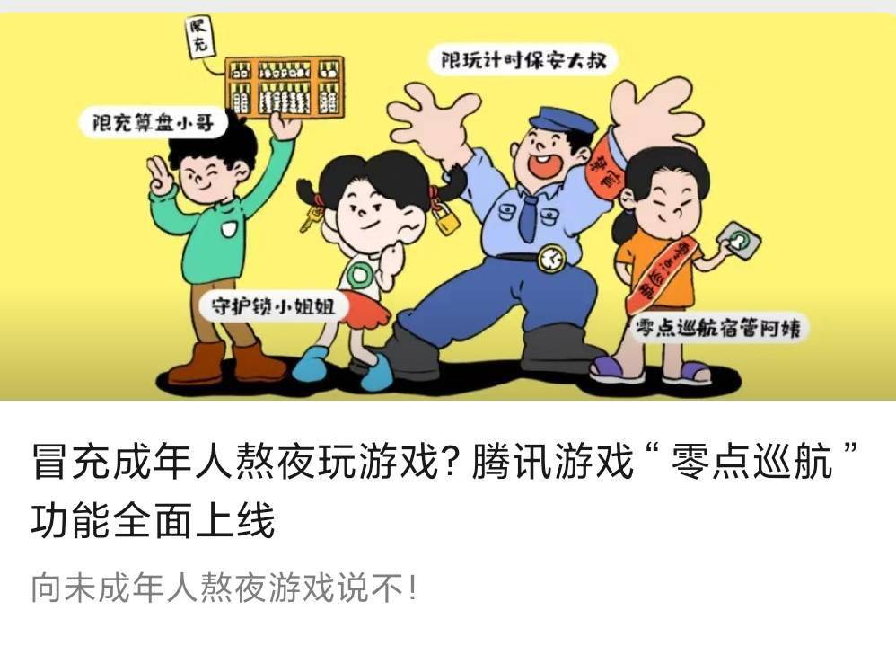打手机游戏英语_打手机游戏的英文_手机打游戏lol