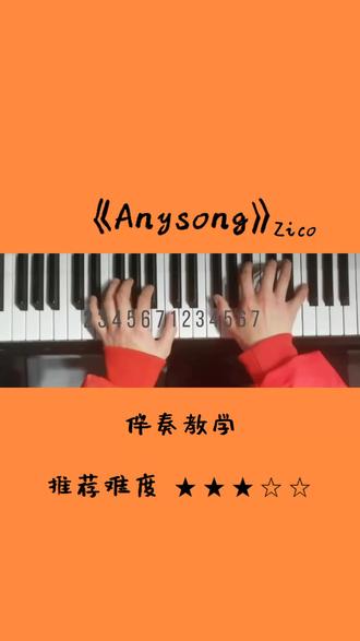 抖音怎么录歌带伴奏-抖音音乐达人教你录制歌曲，轻松添加精美伴