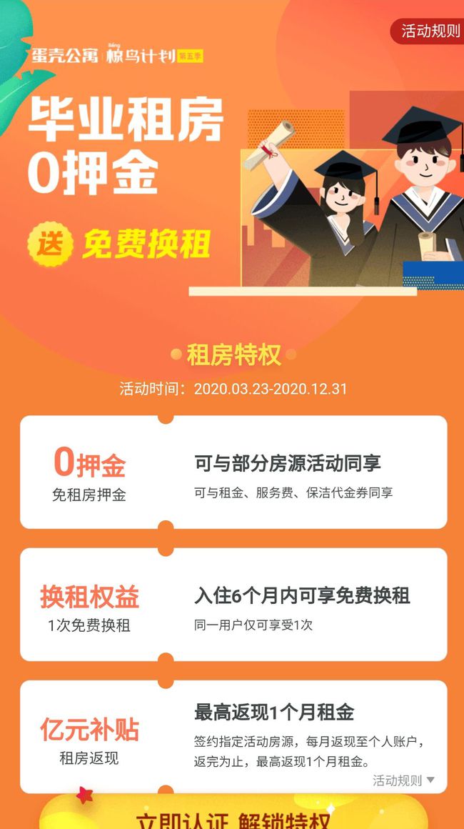 扣费苹果手机游戏怎么关闭_苹果游戏扣费怎么挽回_苹果手机游戏扣费