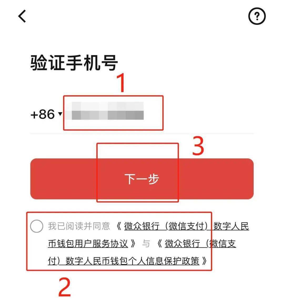2023最新版tp钱包官方下载_钱包最新版本_钱包app官方下载