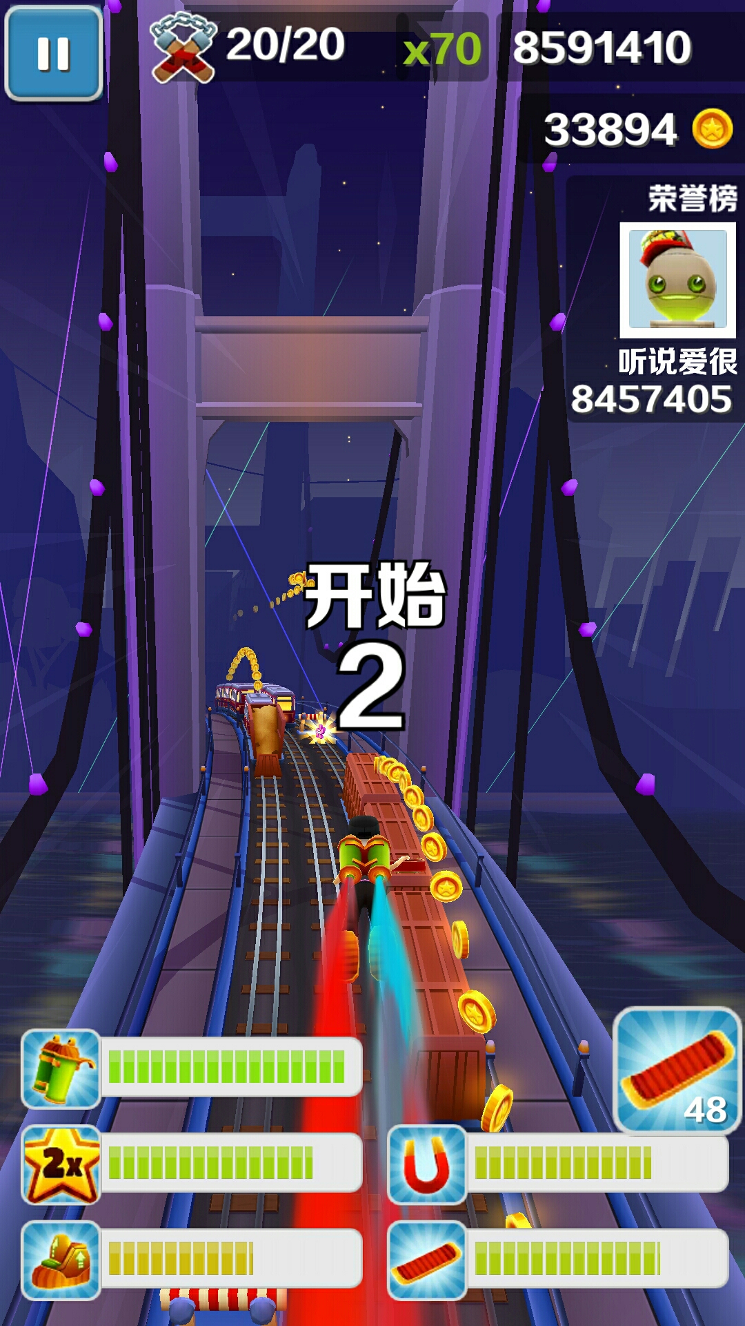 火车游戏安卓_手机列车游戏ios_火车游戏ios