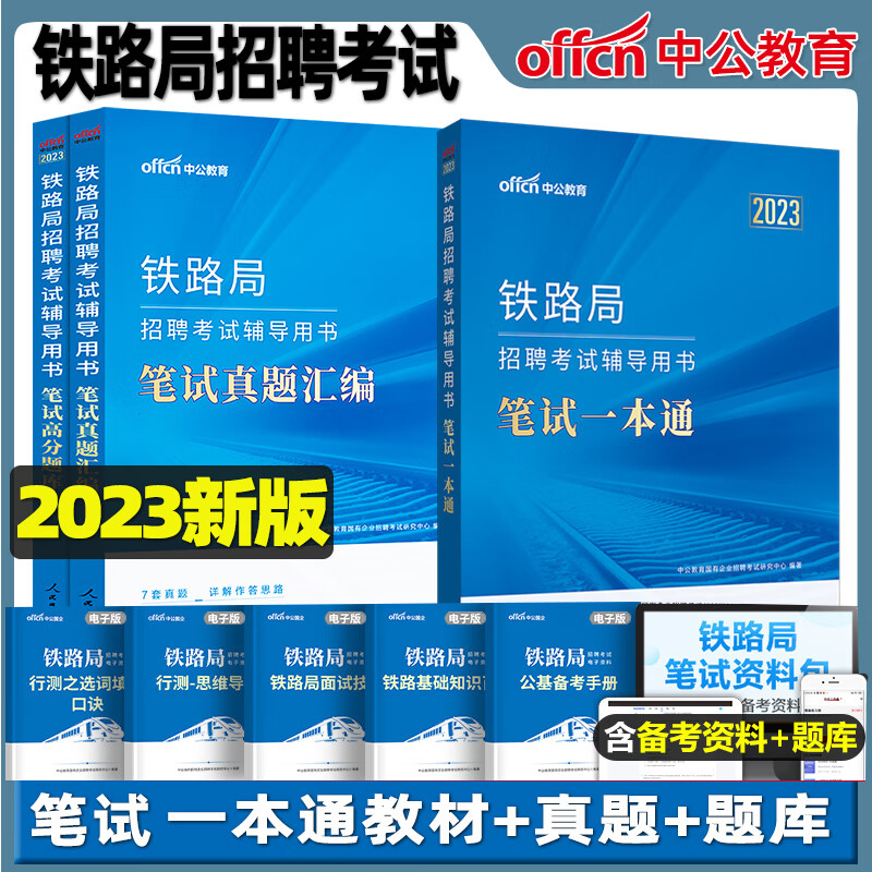 火车游戏安卓_手机列车游戏ios_火车游戏ios