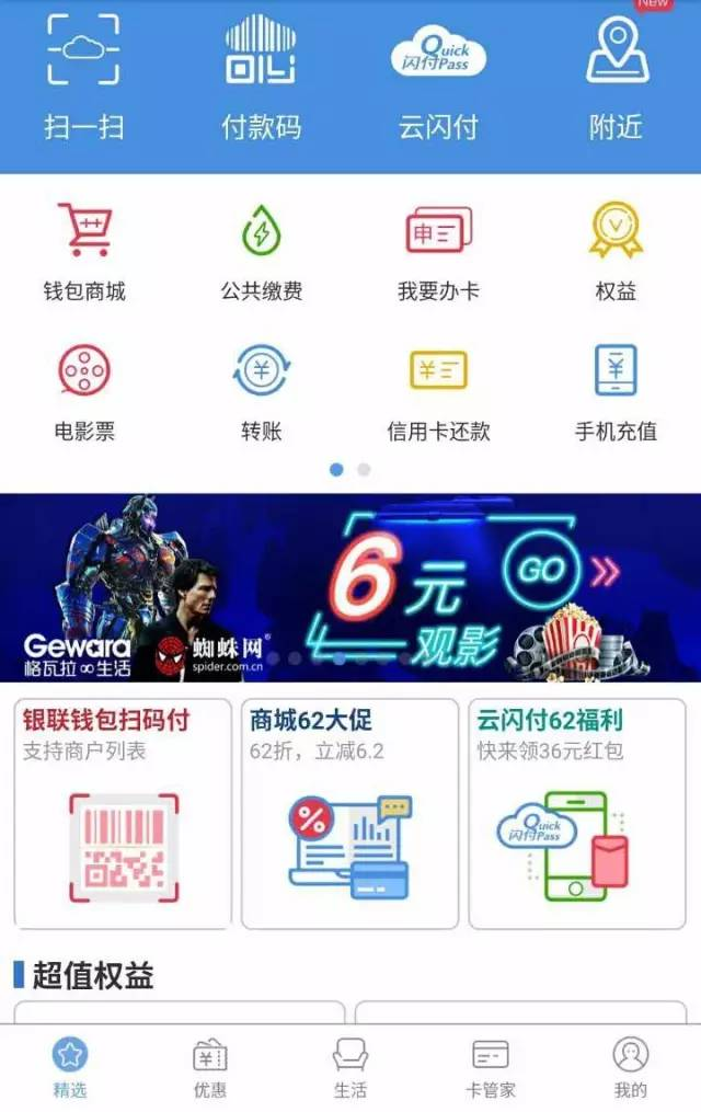 客服热线电话什么_客服热线电话收费吗_tokenpocket客服热线电话