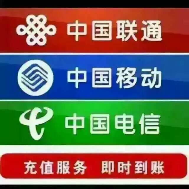 手机游戏充值话费提示什么-手机游戏充值话费大揭秘