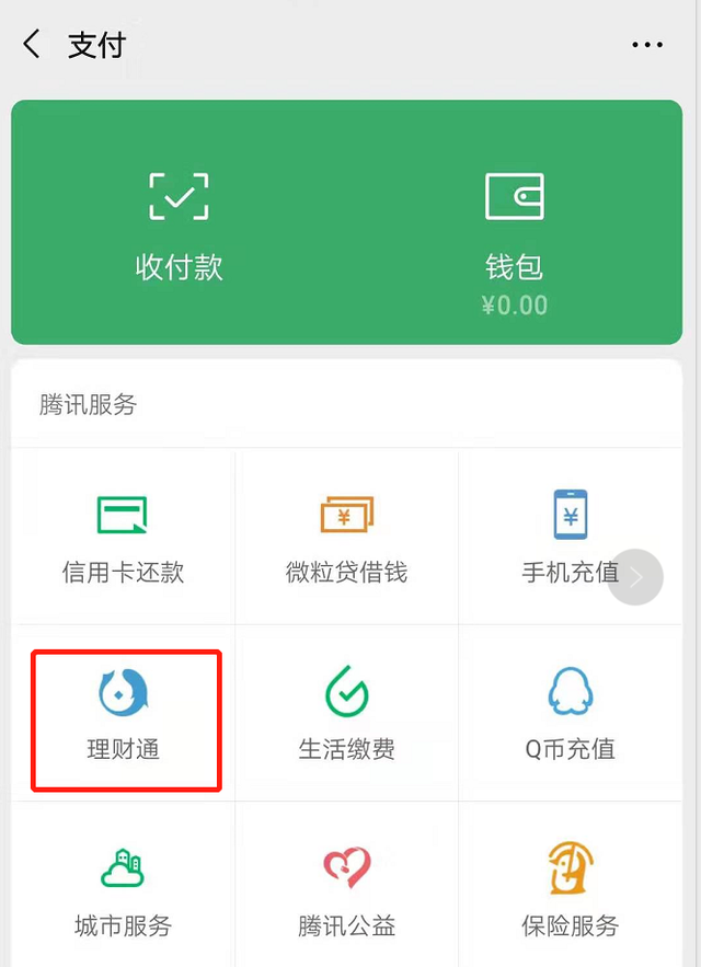 钱包登录不了_tp钱包登录_宝宝钱包登录