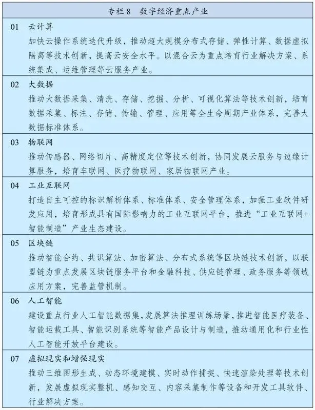 钉子户大战搬迁队攻略-钉子户大战搬迁队：三招致胜攻略揭秘