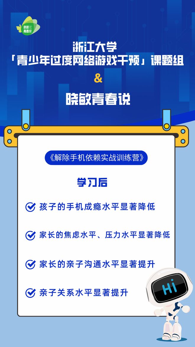 青少年玩手机游戏的危害_青少年可以玩手机游戏_青少年玩手机游戏可以吗