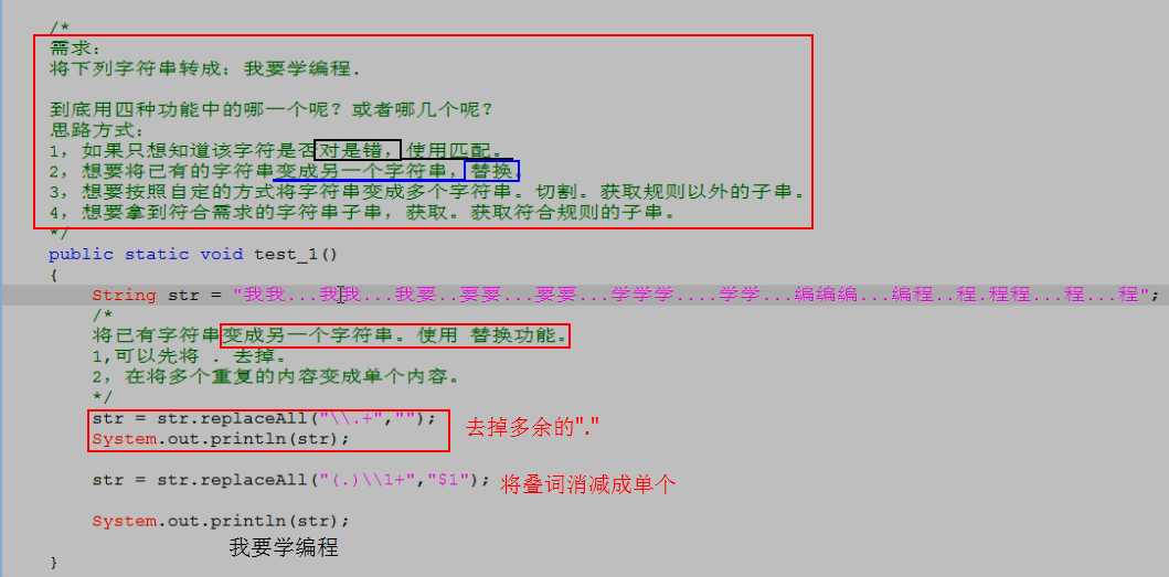 正则手机号码_正则手机号码匹配_手机号正则