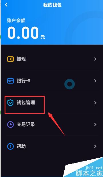 tp钱包登录_华为钱包登录_钱包登录dapp