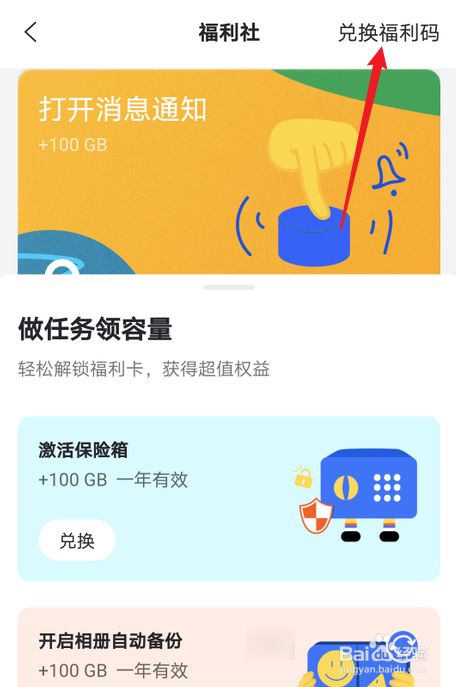 阿里云盘永久免费吗_阿里云盘怎么免费得10t永久_阿里云盘免费