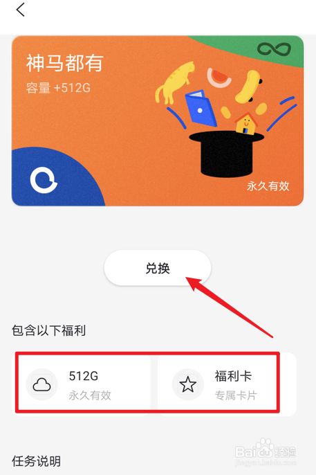 阿里云盘免费_阿里云盘怎么免费得10t永久_阿里云盘永久免费吗