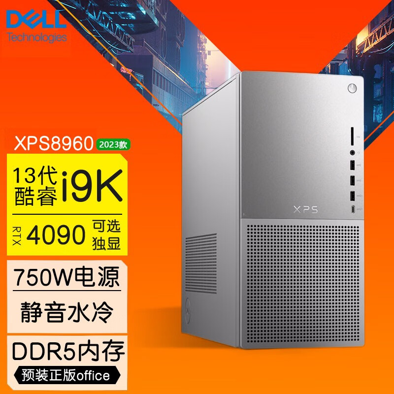处理器10核是什么意思_e1080八核是什么处理器_e1080八核处理器