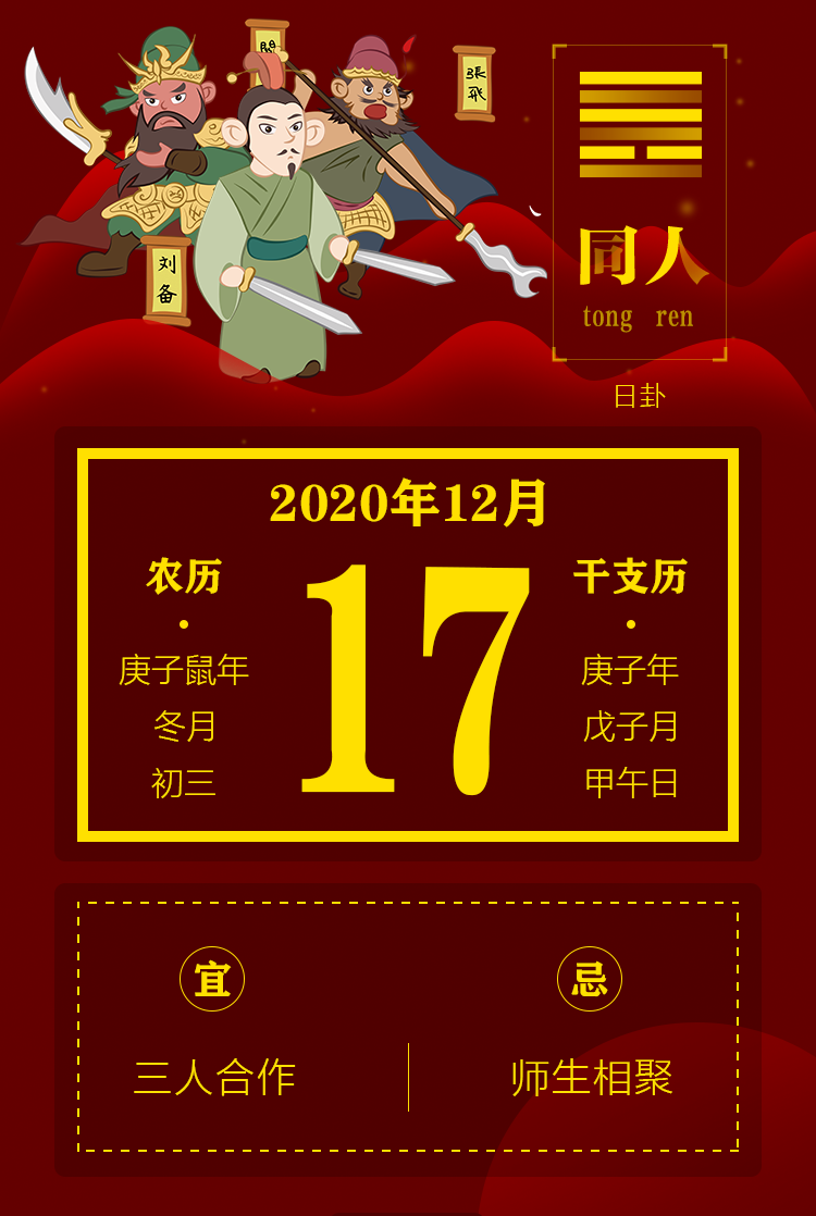 2023年5月是癸卯年什么月-解析2023年5月：癸卯年干支