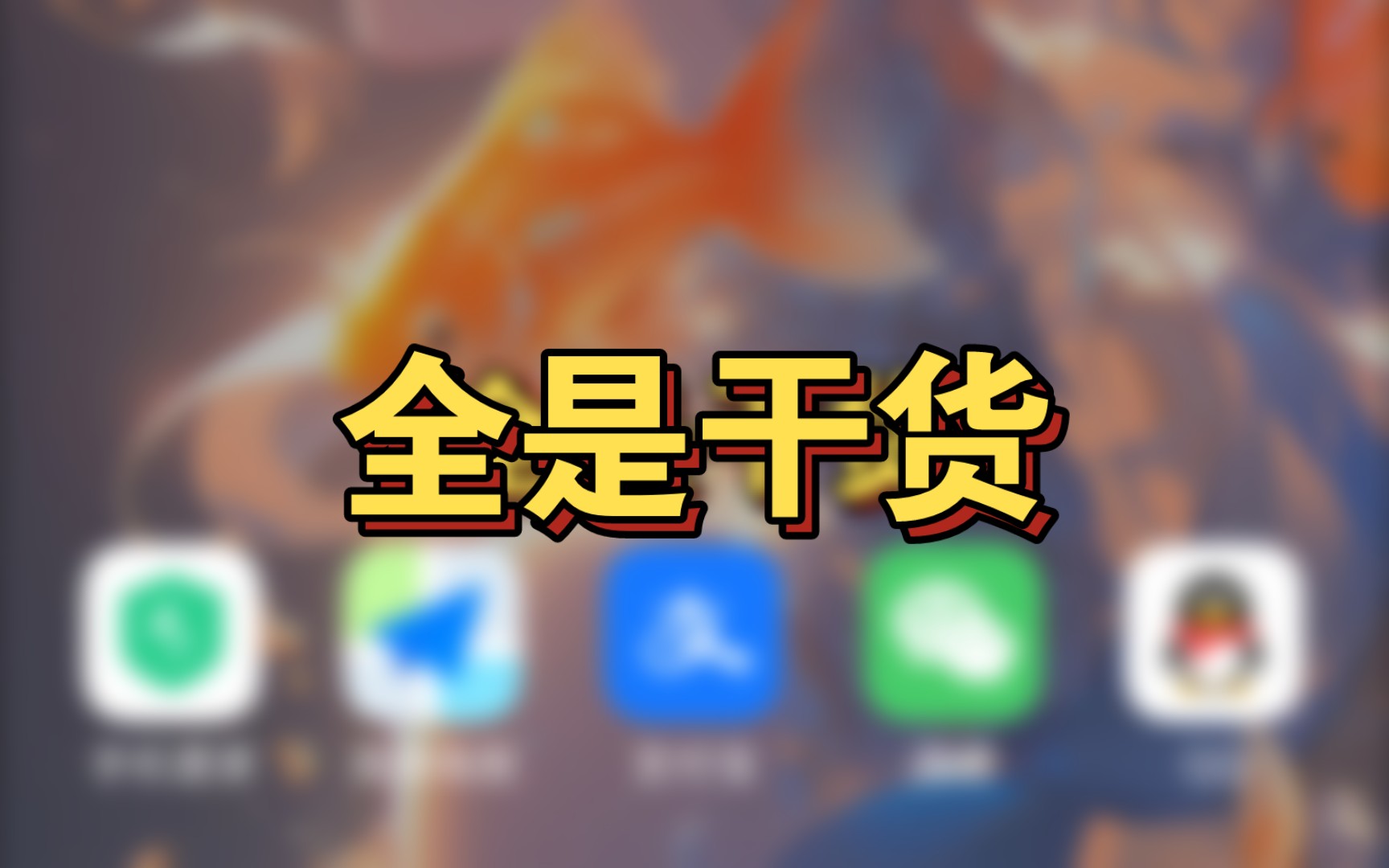 游戏中心下载小米手机官网_小米官方游戏中心_小米中心游戏中心