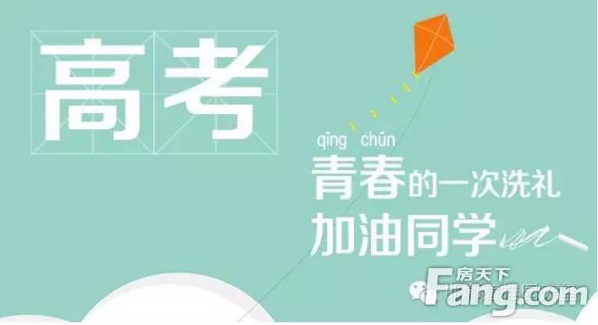 四川高考时间2022年具体时间-2022四川高考时间曝光！备