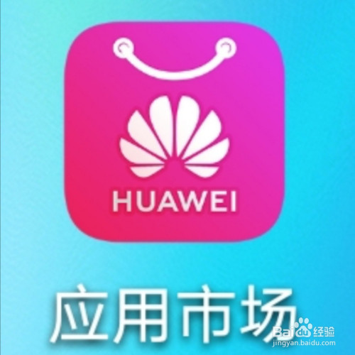 huawei和oppo不同之处tokenpocket安全下载