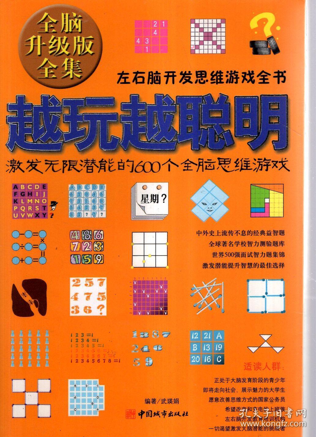 手机游戏的推广方式-如何让你的手机游戏脱颖而出？资深开发者分