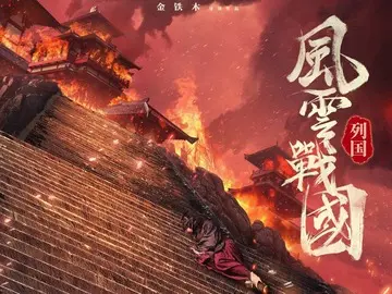 楼观剑_楼观剑_楼观剑