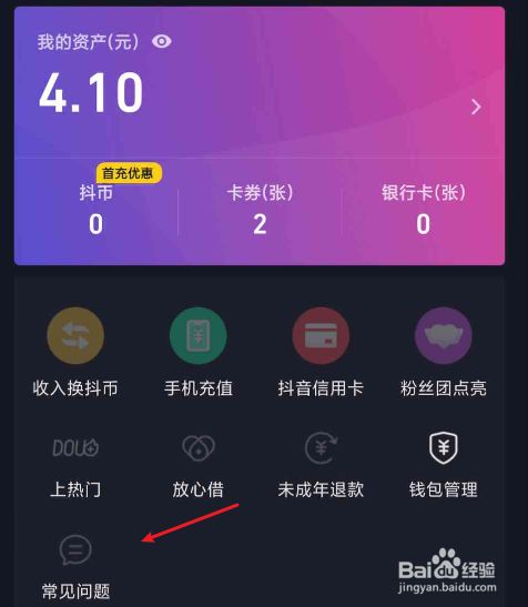 锐意买相机付款后发现没有货_dnf86版本没疲劳_tokenpocket最新版本发现那里什么都没有