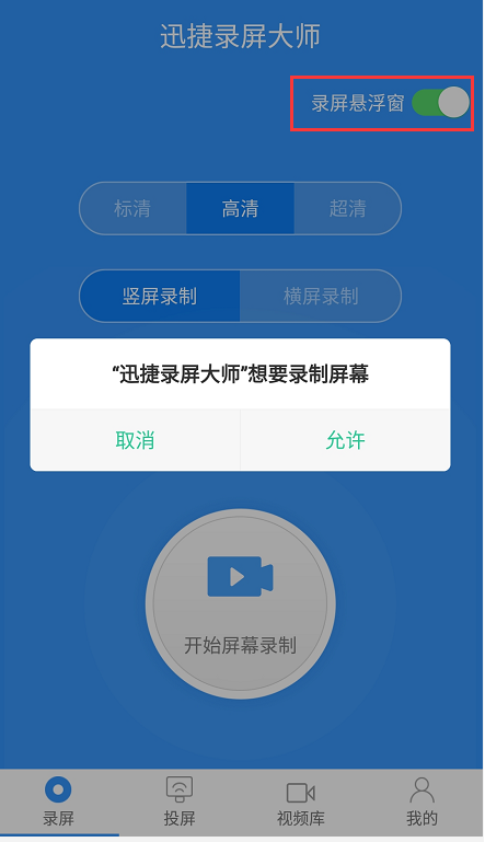 剪辑游戏录屏算侵权吗_剪切录屏手机游戏软件_手机游戏录屏剪切