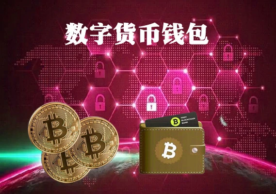 钱包token哪个平台好_tokenpocket钱包特点_tokenpackage钱包