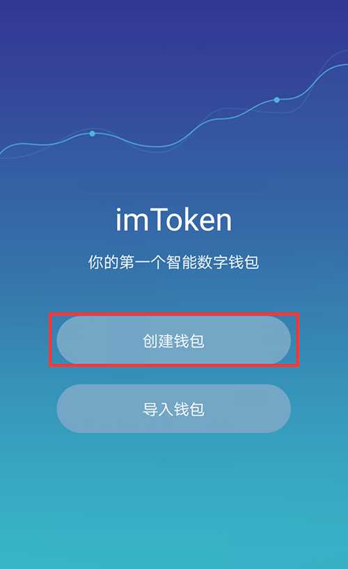 钱包下载地址_tokenpocket.pro tp钱包下载_钱包下载官网