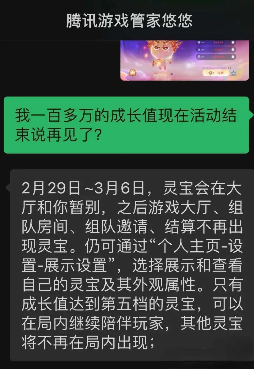 手机腾讯游戏宠物_宠物腾讯手机游戏推荐_宠物腾讯手机游戏怎么玩