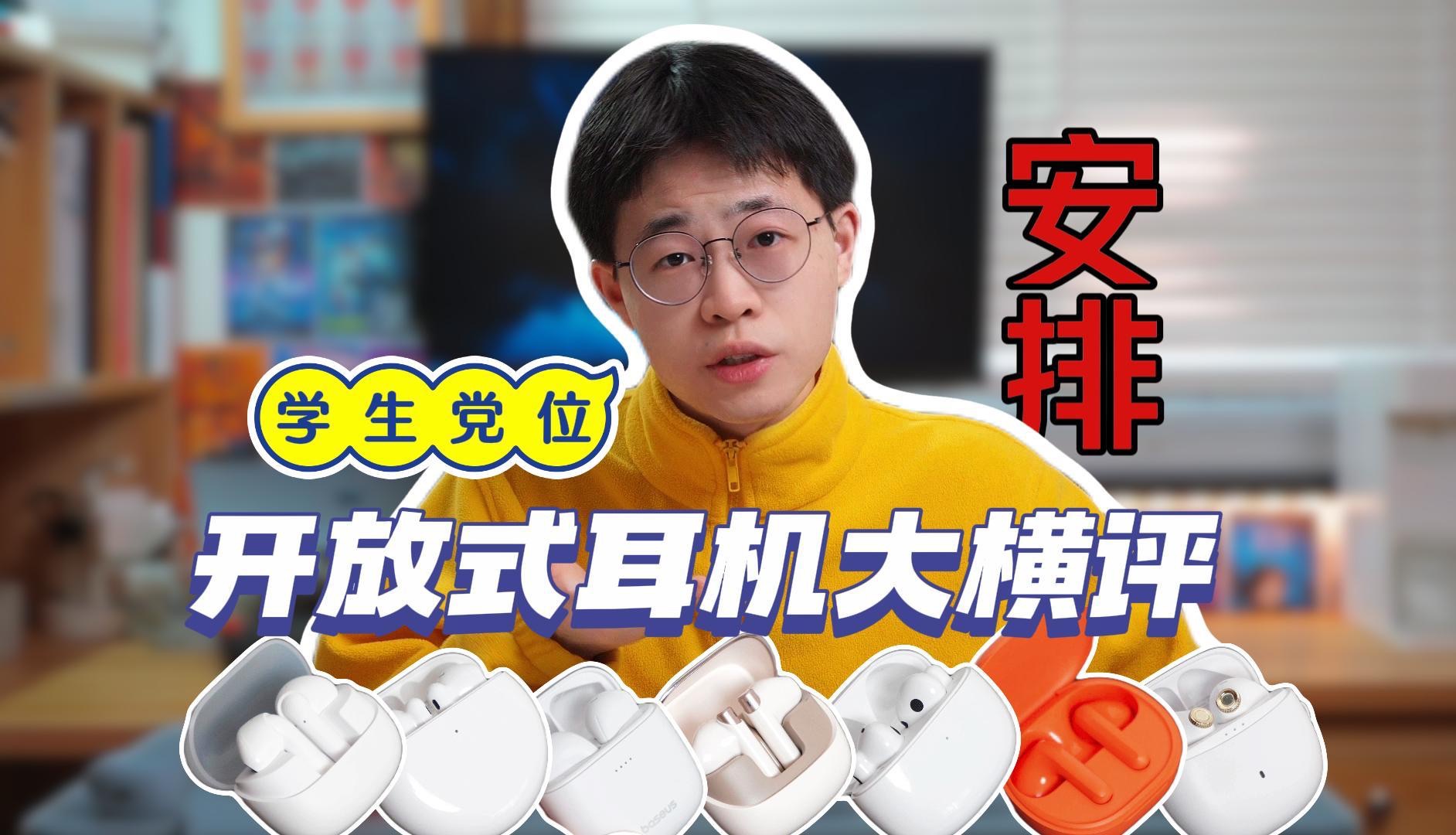 耳塞式蓝牙耳机正确戴法_入耳式蓝牙耳机正确戴法_蓝牙耳机的正确戴法