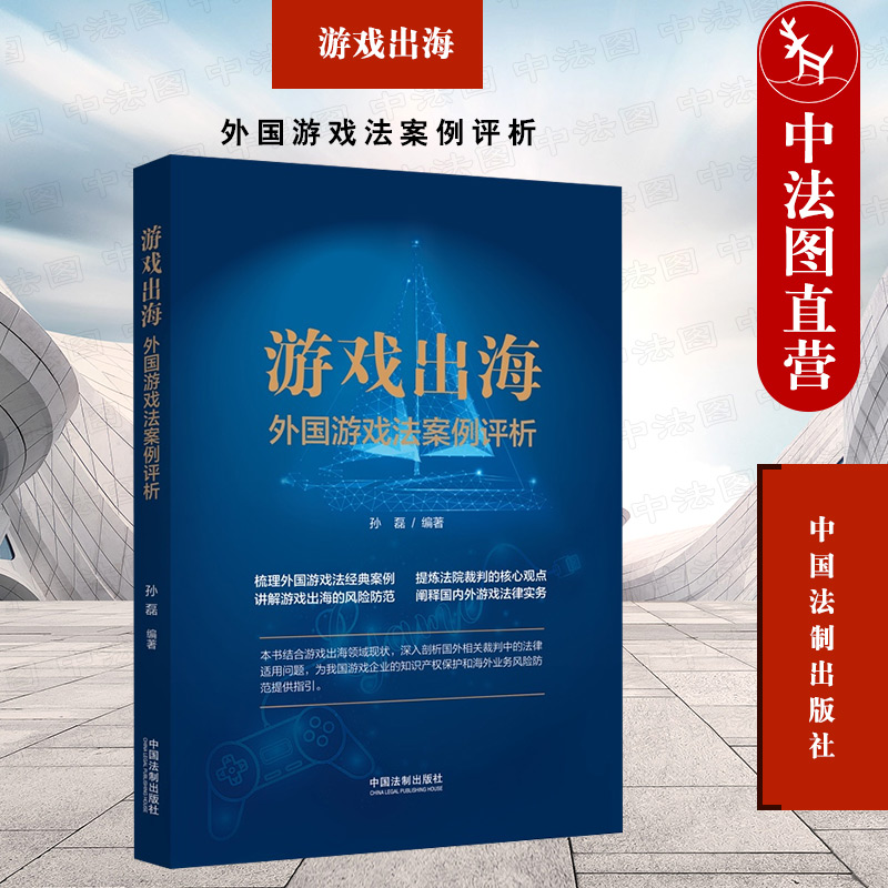 苹果手机游戏海外-打造爆款游戏：海外市场攻略大揭秘