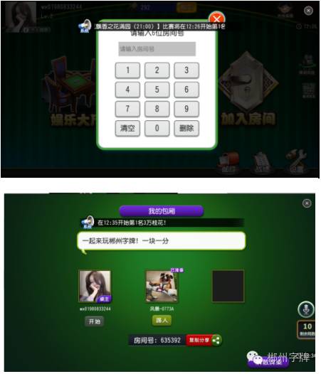 答案淘码邀请任务点不了_点淘邀请码答案任务_答案淘码邀请任务点不开