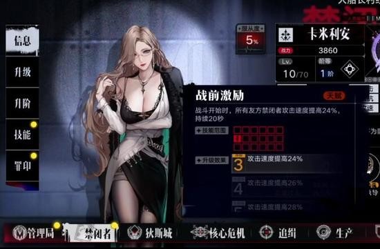 无期迷途无限钻石