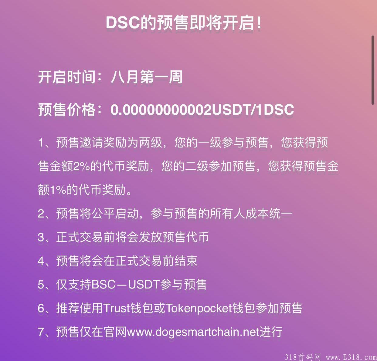 tp钱包空投_钱包空投骗局_2021最新钱包空投
