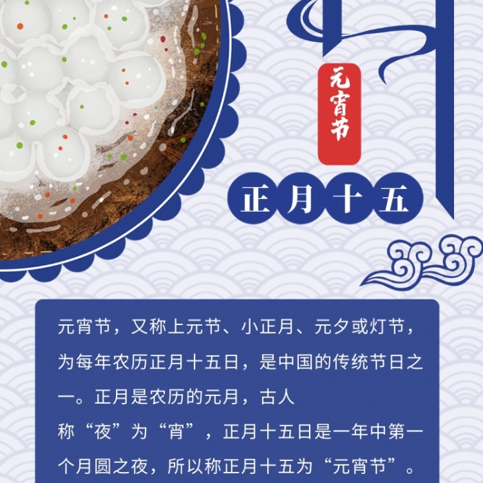 中国传统节日顺序表以及日期-探秘中国传统节日：从春节到重阳，
