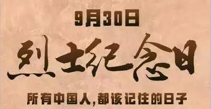 2013年9月_那年有润月年_月年2023年