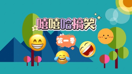 联机的沙雕手机游戏_联机沙雕小游戏_手机和朋友联机的沙雕游戏