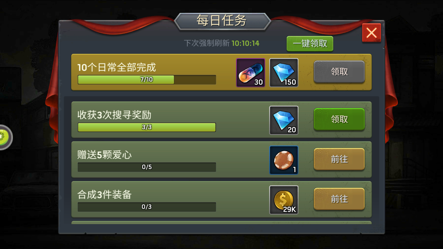 签证追踪app_手机游戏签证位置_签证位置查询