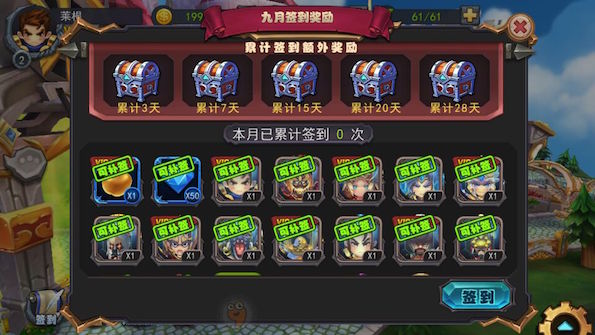 手机游戏签证位置_签证位置查询_签证追踪app