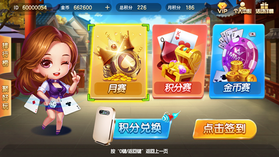 中国游戏中心手机版本官网-中国游戏中心手机版：畅享热门游戏，