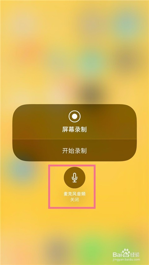 手机录制游戏的软件哪个好_录手机游戏视频专用软件_手机怎么录制儿童游戏