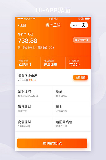 tokenpocket最新版本发现那里什么都没有_v2发现一切没美好_龙之谷90版本没疲劳怎么升级