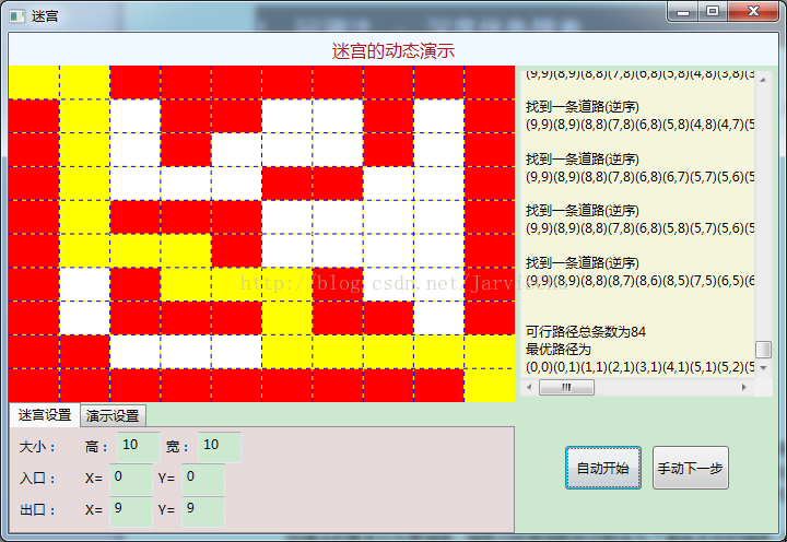 对象转为数组-从对象到数组：编程中的转换技巧揭秘