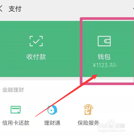 tp钱包登录-TP钱包登录攻略：一键解锁数字财富保险柜