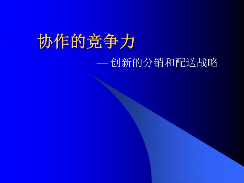 制造手机经营游戏_制造经营手机游戏的公司_制造经营手机游戏有哪些