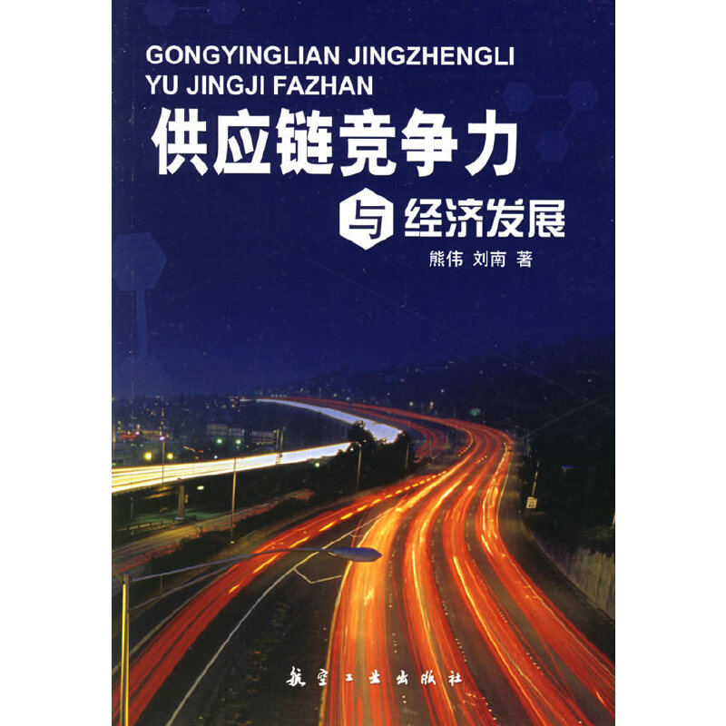 制造经营手机游戏有哪些_制造经营手机游戏的公司_制造手机经营游戏