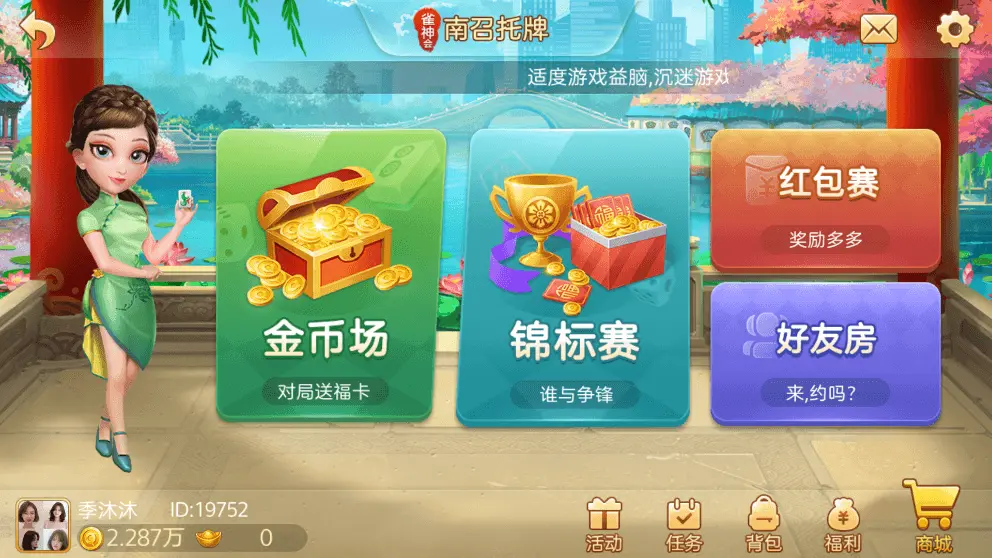 中文版手机版下载_手机版可以下载中文的游戏_中文版的游戏