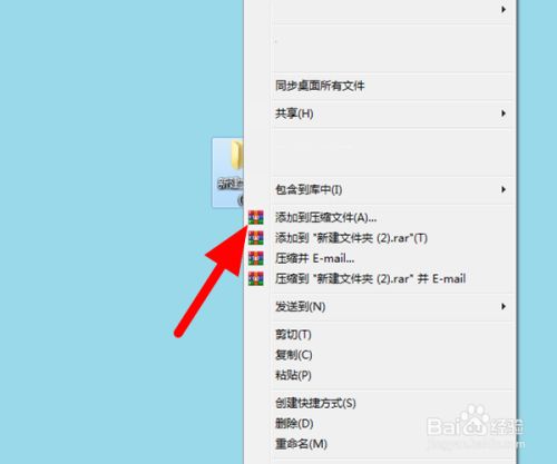 右键压缩没有了_为什么右键点击没有压缩选项_右键压缩选项点击没有了