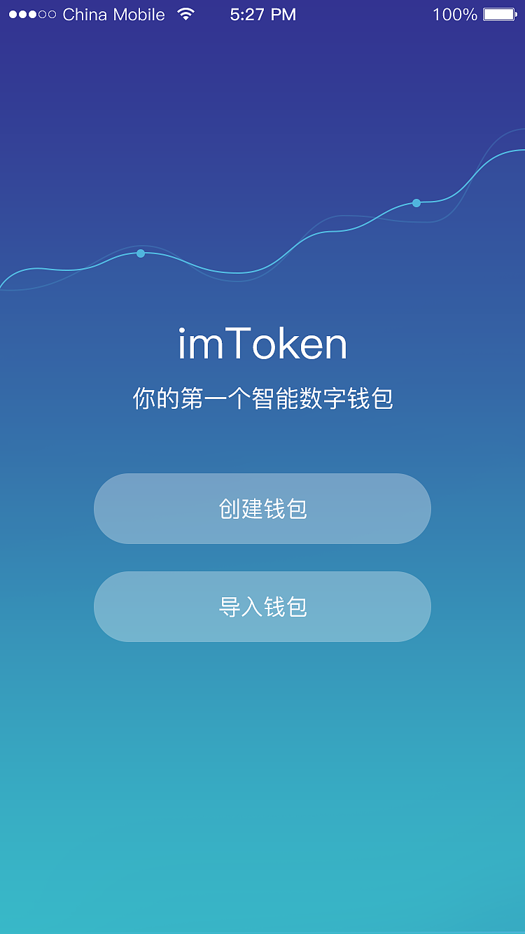 购宝钱包最新版本下载_988钱包最新版本下载_tp钱包最新版本下载2023